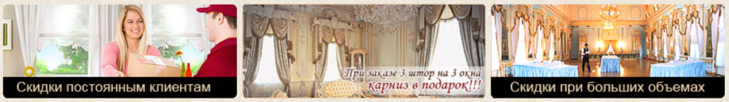 Акции Акции
